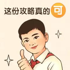 帝国与文明ol攻略　帝国文明ol-第2张