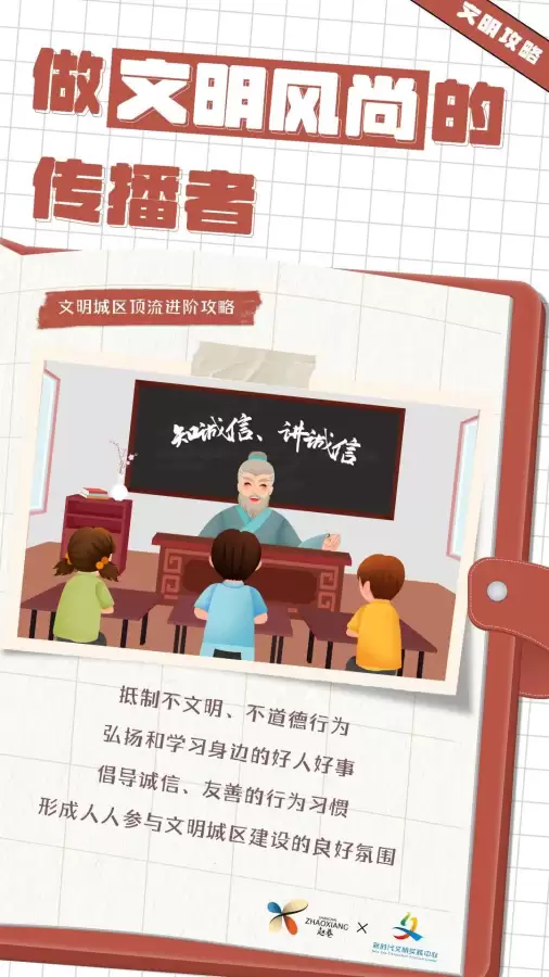 帝国与文明ol攻略　帝国文明ol-第3张