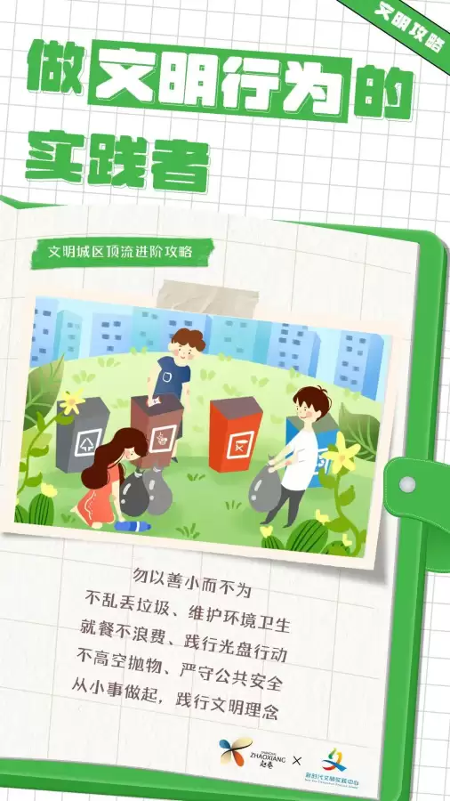 帝国与文明ol攻略　帝国文明ol-第4张