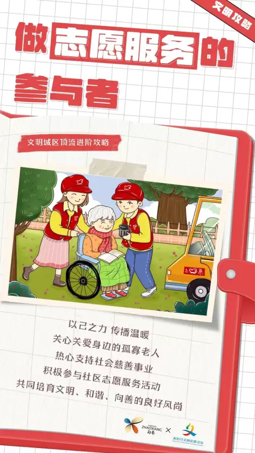 帝国与文明ol攻略　帝国文明ol-第5张