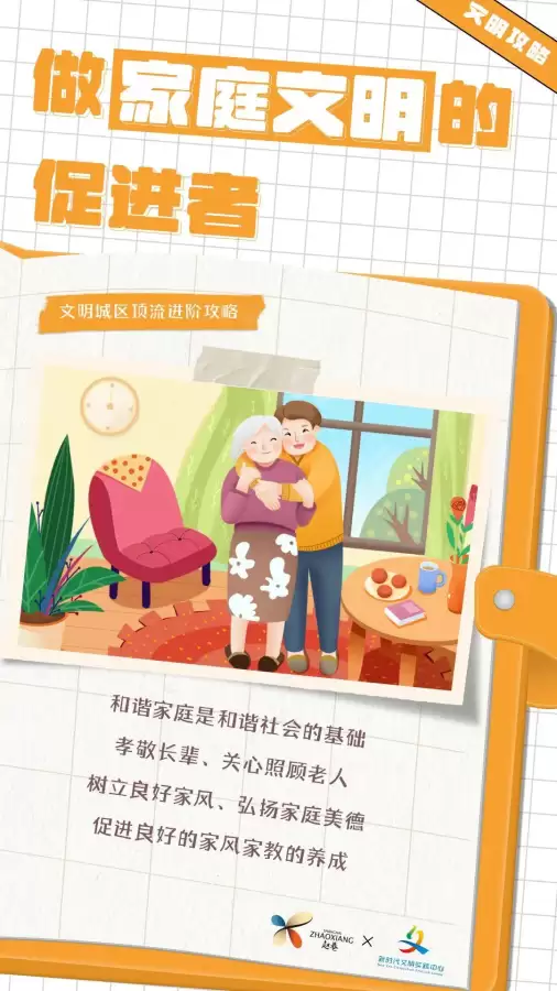 帝国与文明ol攻略　帝国文明ol-第6张