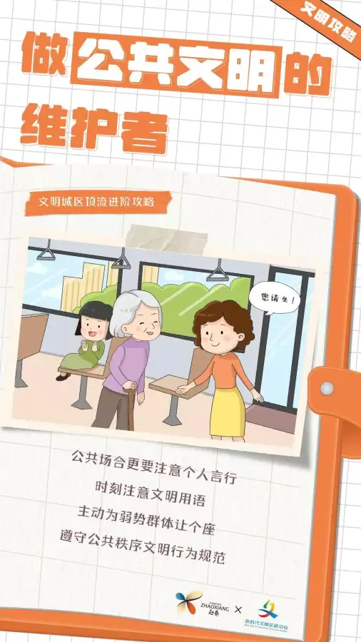 帝国与文明ol攻略　帝国文明ol-第7张