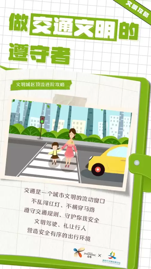 帝国与文明ol攻略　帝国文明ol-第8张