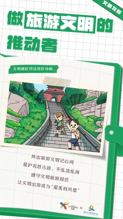 帝国与文明ol攻略　帝国文明ol-第10张