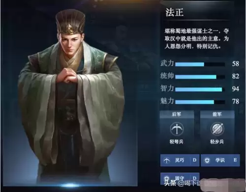 张郃军八还能玩吗　贴吧张郃和张飞-第2张
