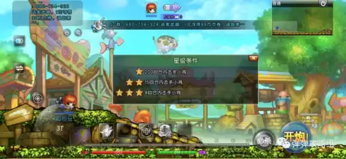 弹弹堂高低差打法　弹弹堂角度力度表-第1张