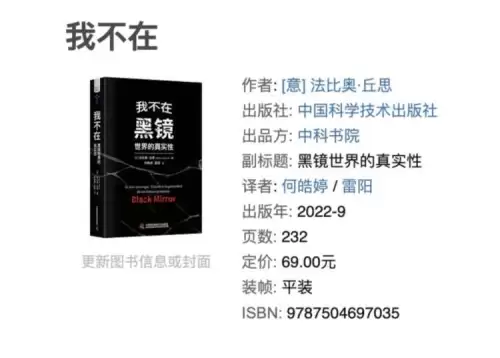 彼岸深度体验密室逃脱电锯惊魂攻略　电锯惊魂4深度解析-第10张