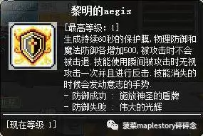 恶魔复仇者超级属性加点2022　恶魔复仇者职业如何-第2张