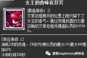 恶魔复仇者超级属性加点2022　恶魔复仇者职业如何-第4张