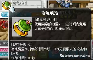 恶魔复仇者超级属性加点2022　恶魔复仇者职业如何-第7张