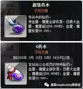 恶魔复仇者超级属性加点2022　恶魔复仇者职业如何-第9张
