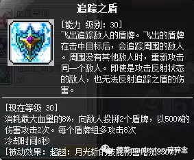 恶魔复仇者超级属性加点2022　恶魔复仇者职业如何-第15张