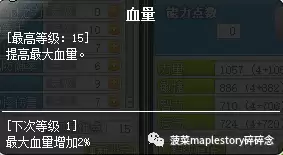 恶魔复仇者超级属性加点2022　恶魔复仇者职业如何-第19张
