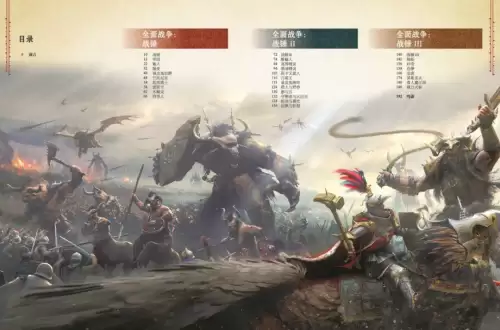 战争艺术最新阵容搭配2022，战争艺术怎么设置阵容-第3张