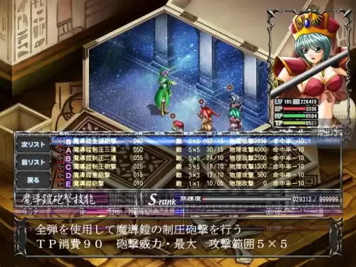 战女神zero攻略图文　战女神zero支持手柄吗-第2张