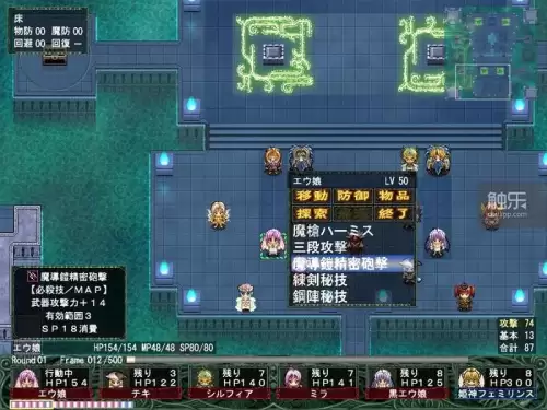 战女神zero攻略图文　战女神zero支持手柄吗-第3张
