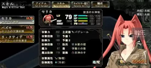 战女神zero攻略图文　战女神zero支持手柄吗-第15张