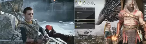 战神4旋转的字符怎么打　战神4旋转的三个圆环-第4张
