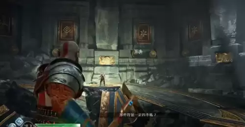 战神4旋转的字符怎么打　战神4旋转的三个圆环-第17张