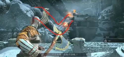 战神4旋转的字符怎么打　战神4旋转的三个圆环-第27张