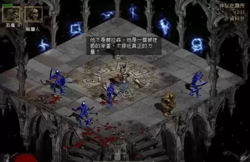 打蜘蛛的单机游戏叫什么　一个打蜘蛛的单机游戏-第9张