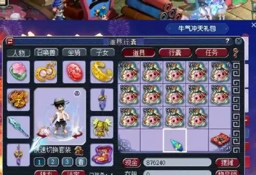 新倩女幽魂变异怪有多少经验　新倩女幽魂泠泠套装打怪点-第1张