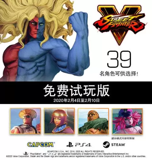 无双大蛇3终极版mod放在哪里　无双大蛇3mod怎样导入-第6张