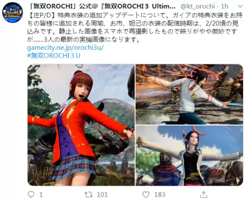 无双大蛇3终极版mod放在哪里　无双大蛇3mod怎样导入-第10张
