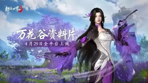 暗黑2重制版公测删档吗　暗黑2重制版回档-第15张