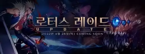 暗黑2重制版公测删档吗　暗黑2重制版回档-第14张