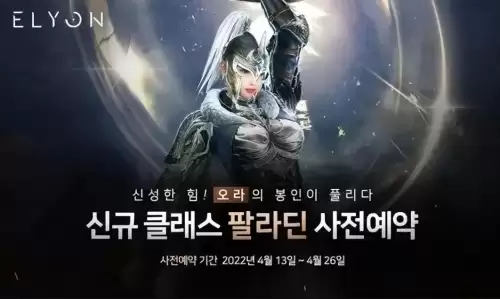 暗黑2重制版公测删档吗　暗黑2重制版回档-第20张