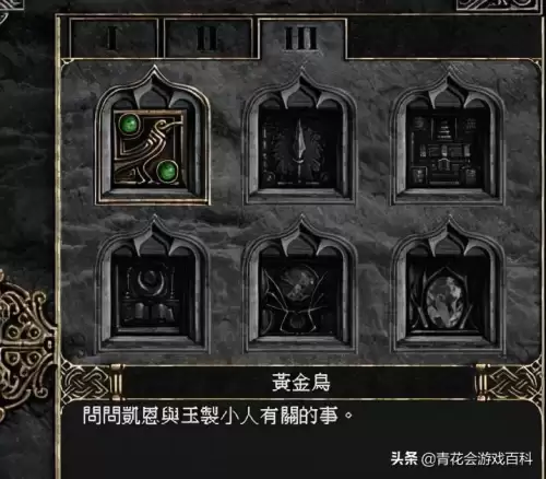 暗黑破坏神2重制版不买能玩吗　暗黑破坏神2重制版耐玩吗-第1张