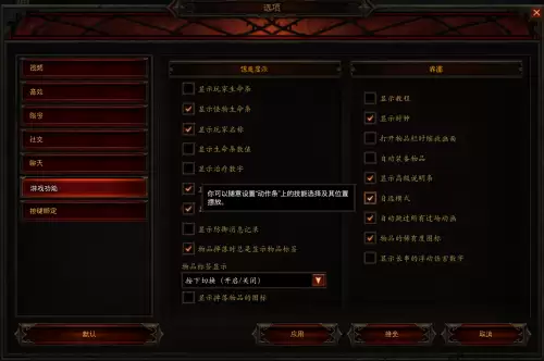 暗黑破坏神3图纸怎么用　暗黑3获得的图纸在哪打造-第7张