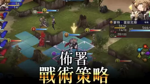 最终幻想勇气启示录幻影战争图鉴　最终幻想　勇气启示录 幻影战争-第5张