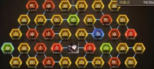 最终幻想勇气启示录幻影战争图鉴　最终幻想　勇气启示录 幻影战争-第6张