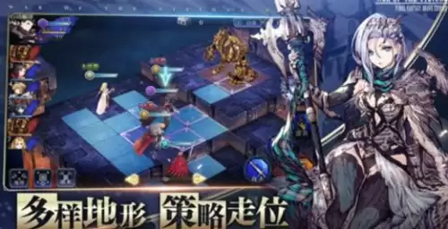 最终幻想勇气启示录幻影战争图鉴　最终幻想　勇气启示录 幻影战争-第7张