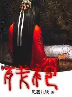 末日轮盘什么时候完结　末日轮回-第3张