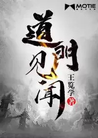 末日轮盘什么时候完结　末日轮回-第4张