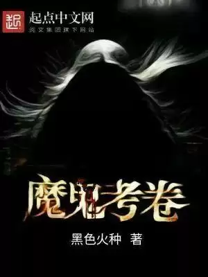 末日轮盘什么时候完结　末日轮回-第5张