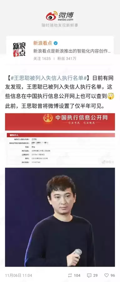 末日轮盘什么时候完结　末日轮回-第11张
