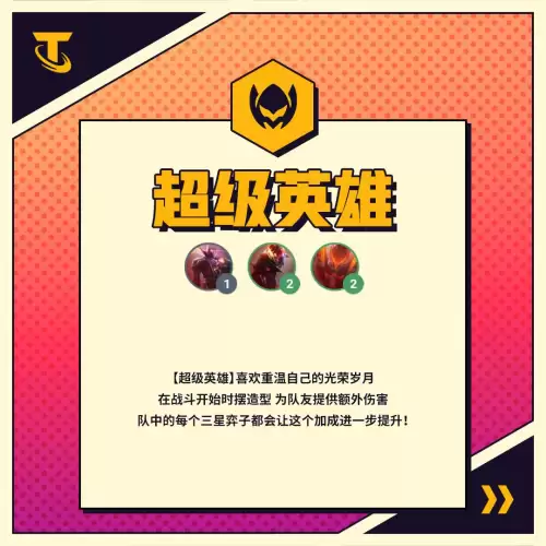 机甲德莱文给什么装备　德莱文拿的什么武器-第13张