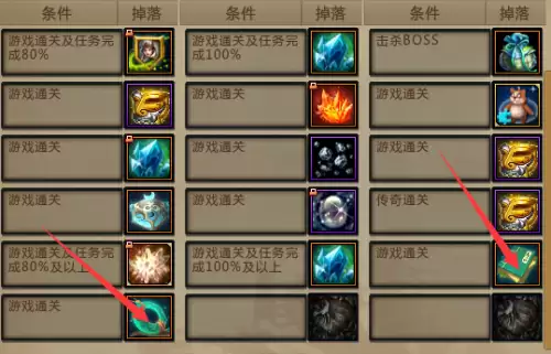 梦三国手游三顾茅庐攻略　梦三国2三顾茅庐-第2张