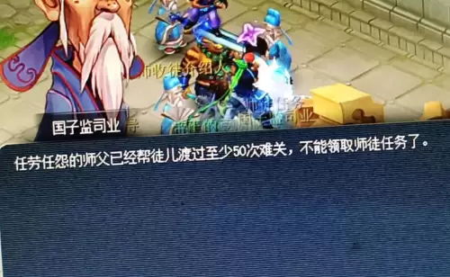 梦幻西游59转门派多少钱　梦幻转职要多少钱-第2张