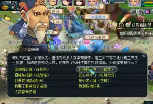 梦幻西游五一活动小副本　梦幻西游单人活动-第1张
