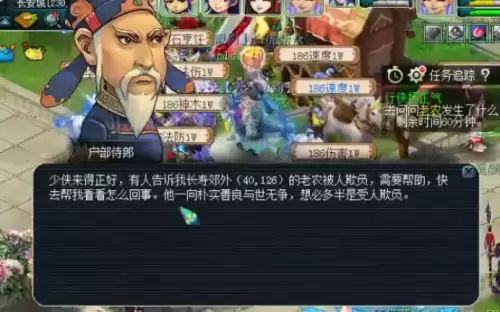 梦幻西游五一活动小副本　梦幻西游单人活动-第2张