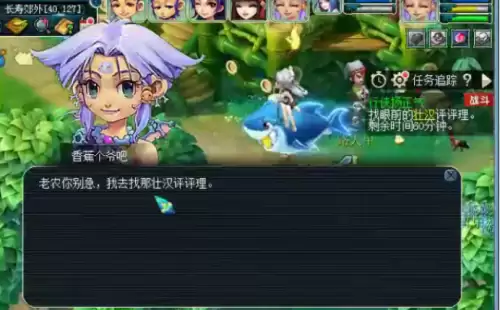 梦幻西游五一活动小副本　梦幻西游单人活动-第3张