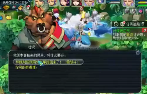 梦幻西游五一活动小副本　梦幻西游单人活动-第4张