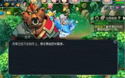 梦幻西游五一活动小副本　梦幻西游单人活动-第10张