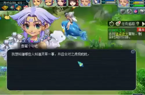 梦幻西游五一活动小副本　梦幻西游单人活动-第12张