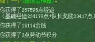 梦幻西游五一活动小副本　梦幻西游单人活动-第16张